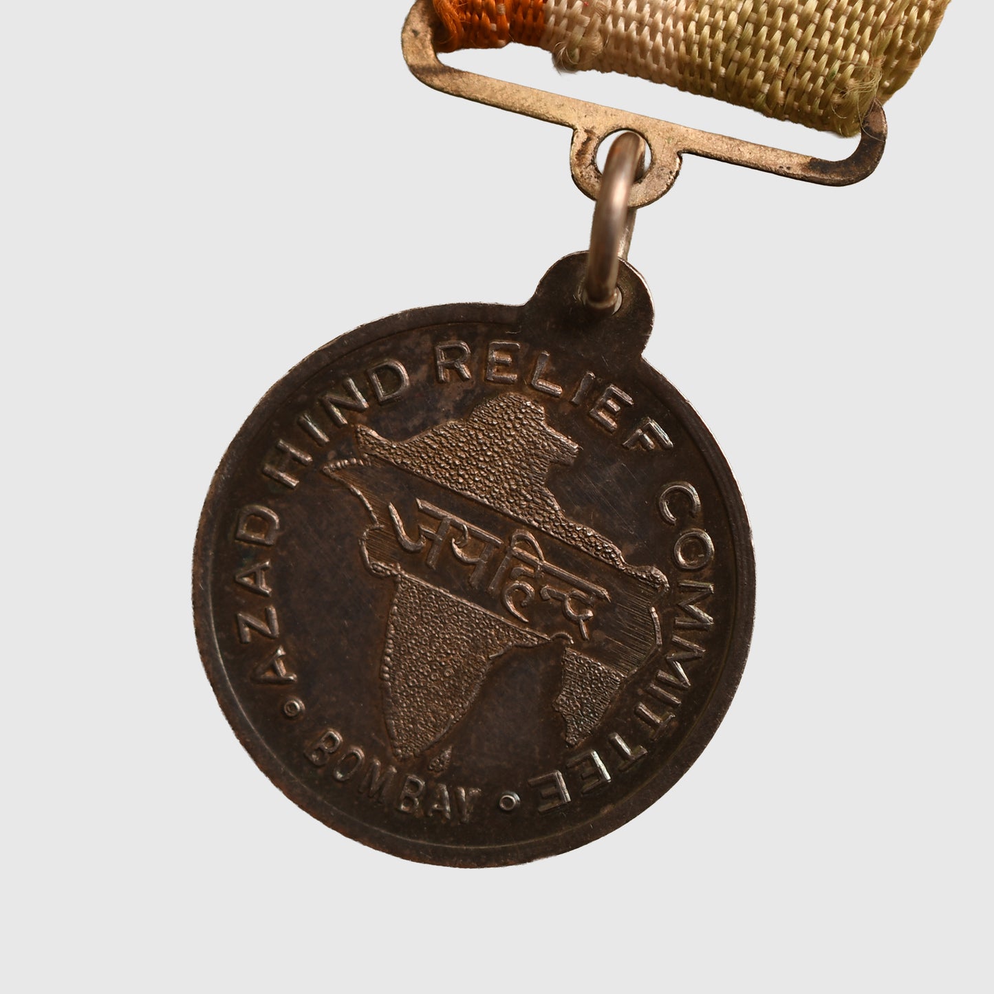 German WWII Indian National Army Veterans Medal