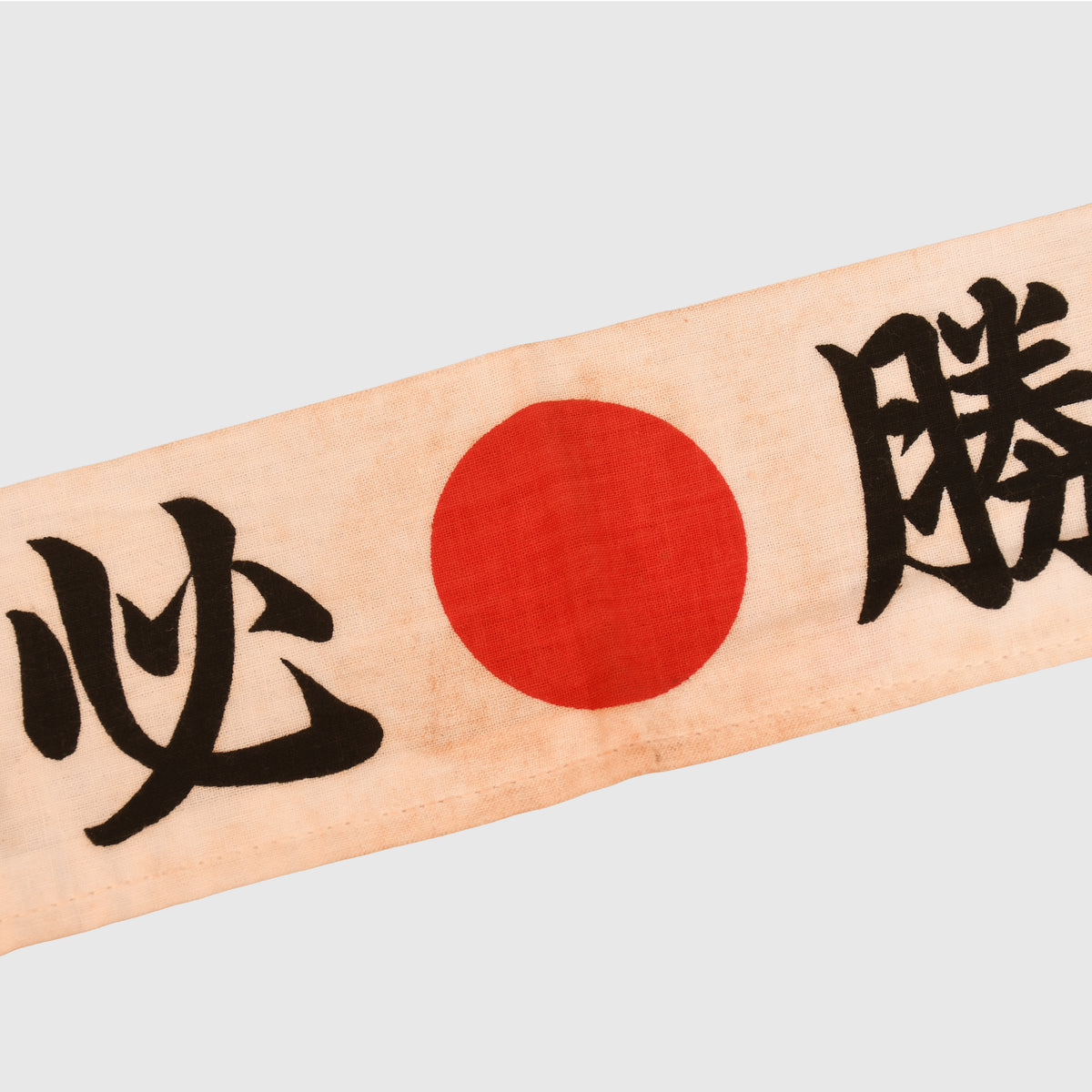 JAPANESE WWII HACHINKAI (HEAD BAND)
