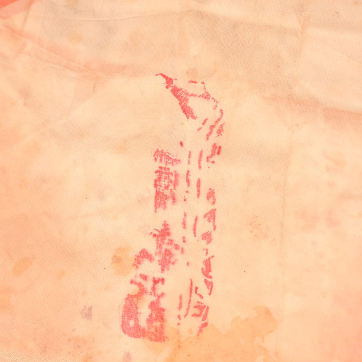 JAPANESE WWII SOLDIERS GOOD LUCK FLAG IN SILK