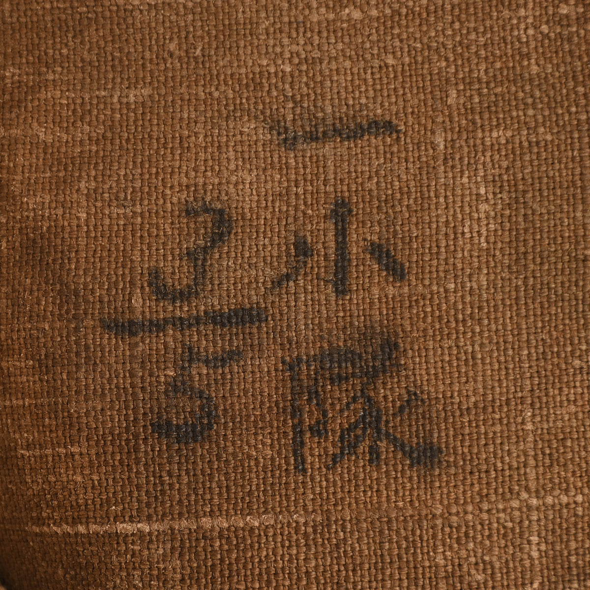 JAPANESE WWII NAVAL ISSUE WATER BOTTLE