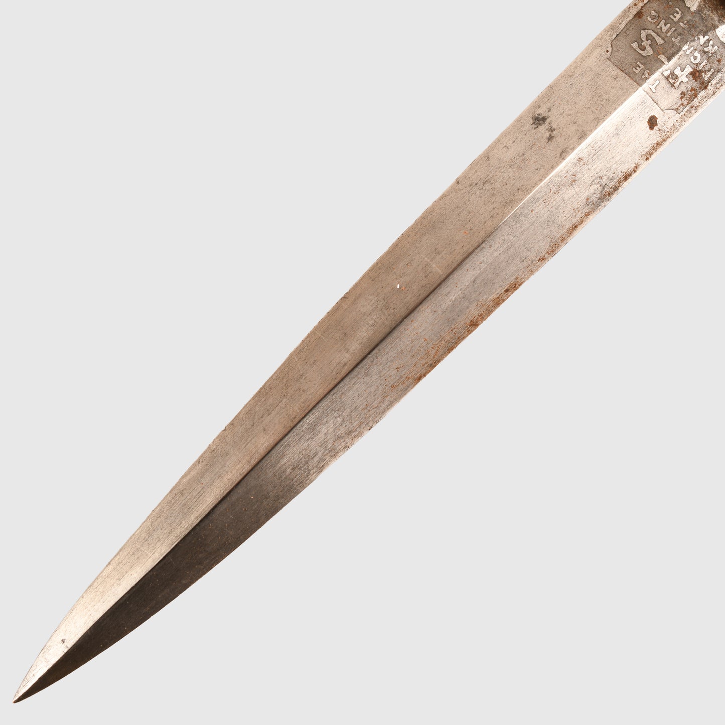 BRITISH WWII FAIRBAIRN SYKES SECOND PATTERN FIGHTING DISPLAY PIECE