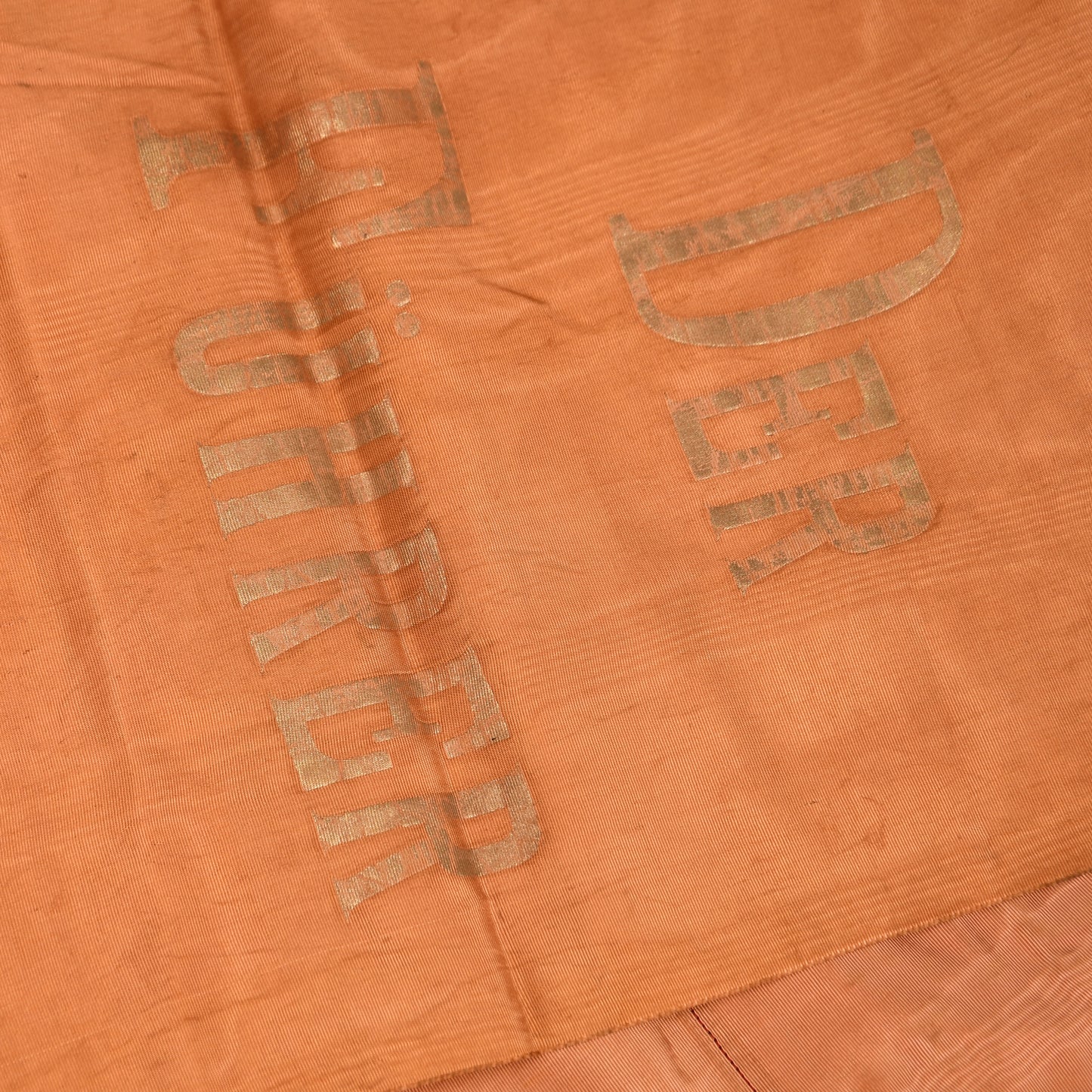 German WWII Adolf Hitler Wreath Ribbon