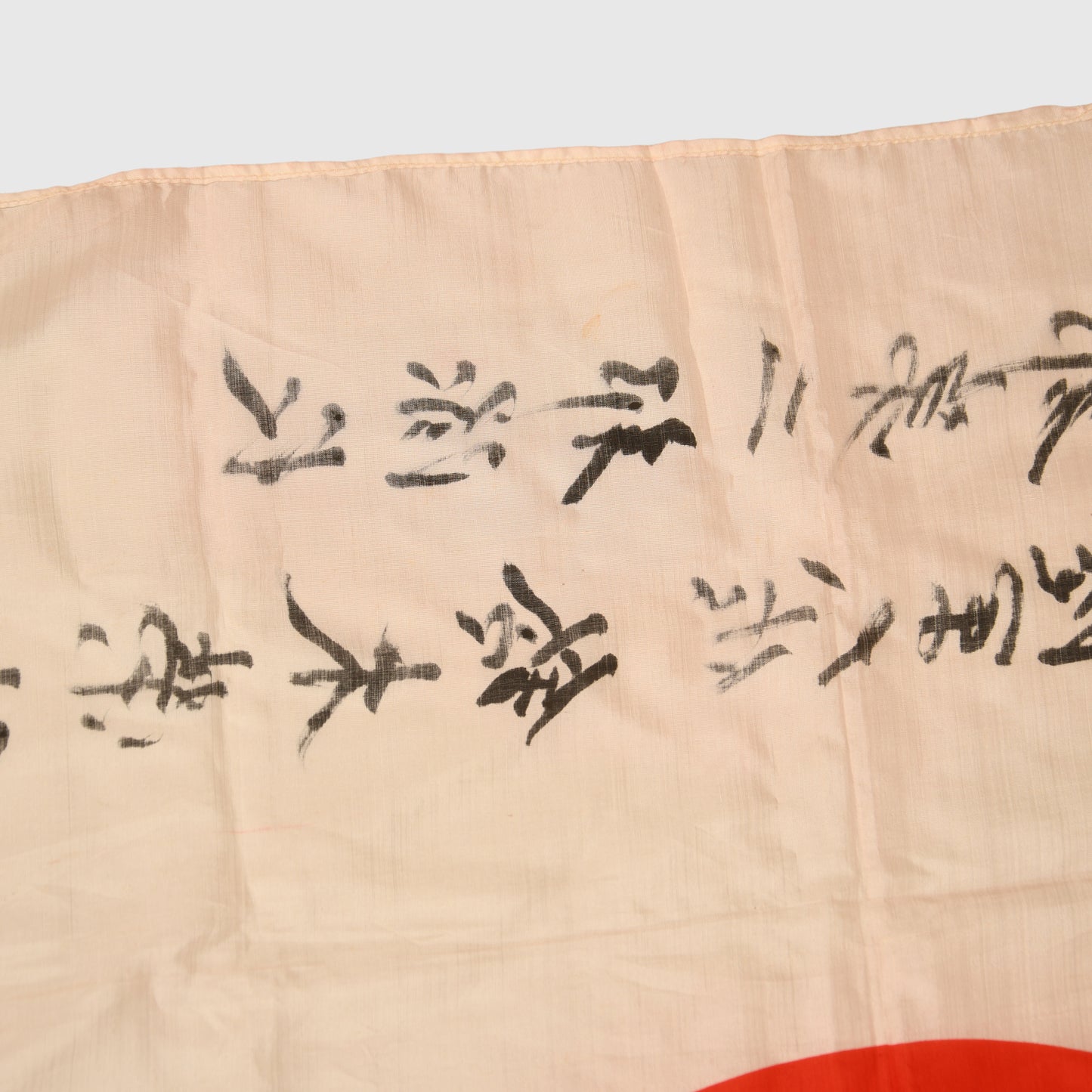 Japanese WWII 135th Infantry Regiment Personal Flag