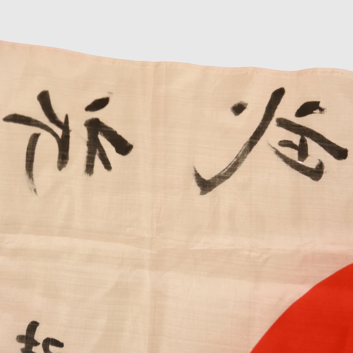 Japanese WWII 135th Infantry Regiment Personal Flag