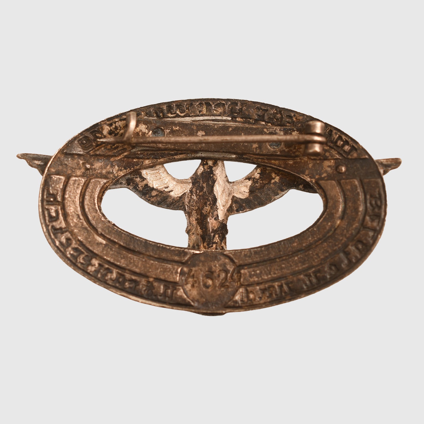 GERMAN WWII ADMINISTRATION SERVICE BELGIUM AND FRANCE INSIGNIA