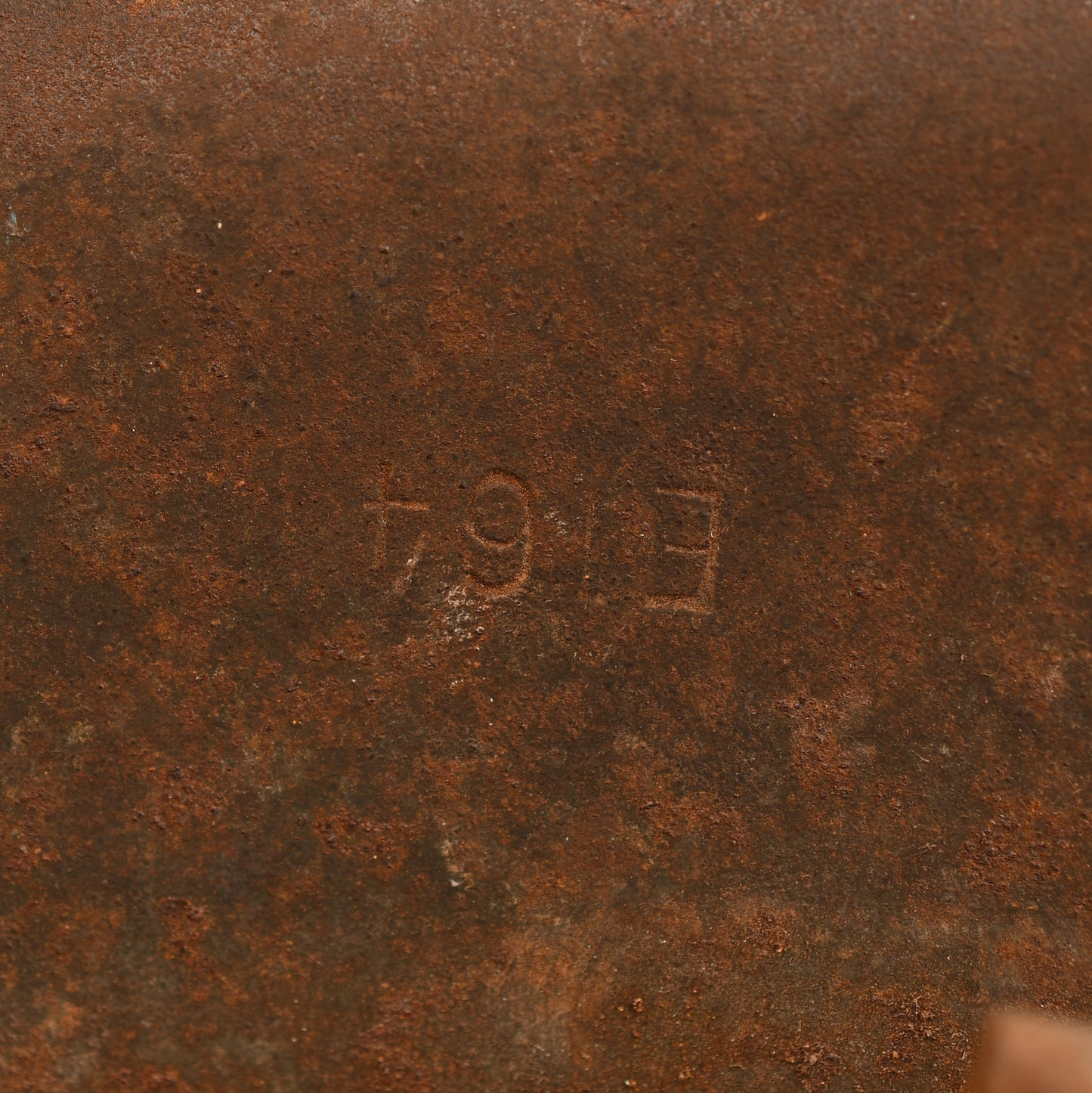 German WWII Army M42 Combat Helmet