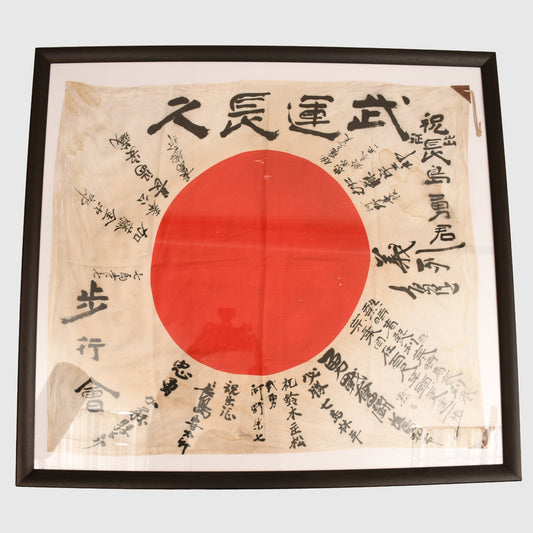 JAPANESE WWII GOOD LUCK FLAG