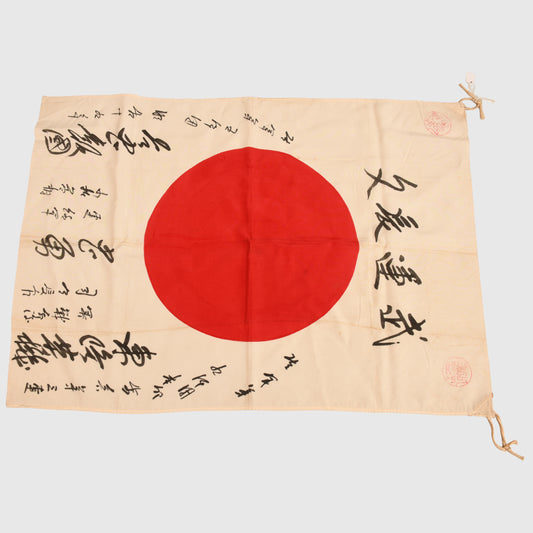 JAPANESE WWII GOOD LUCK FLAG