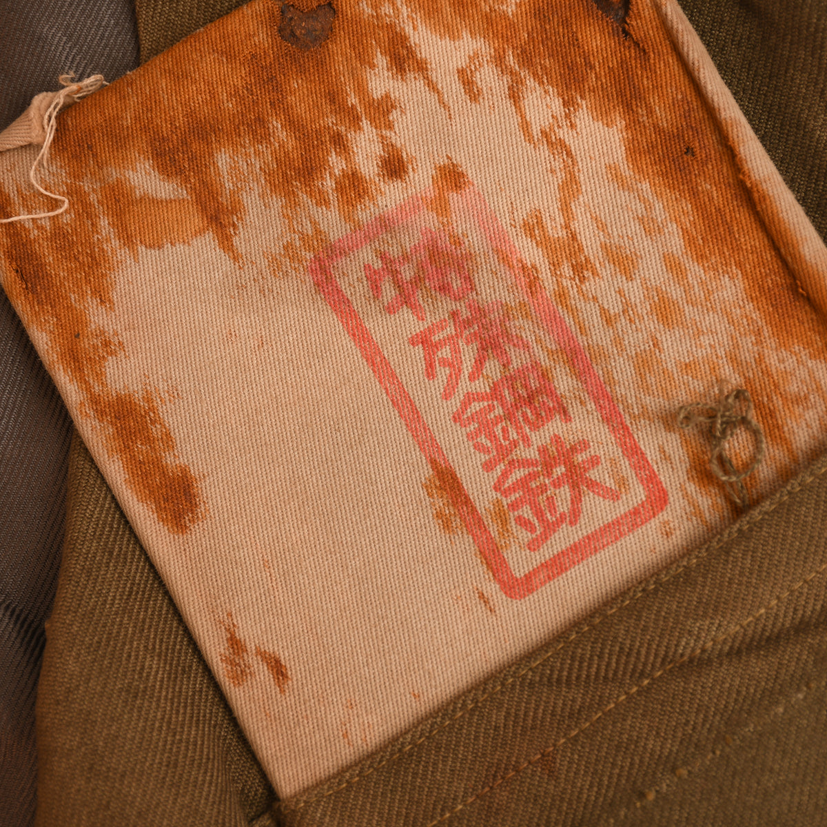 JAPANESE WWII BODY ARMOUR VEST