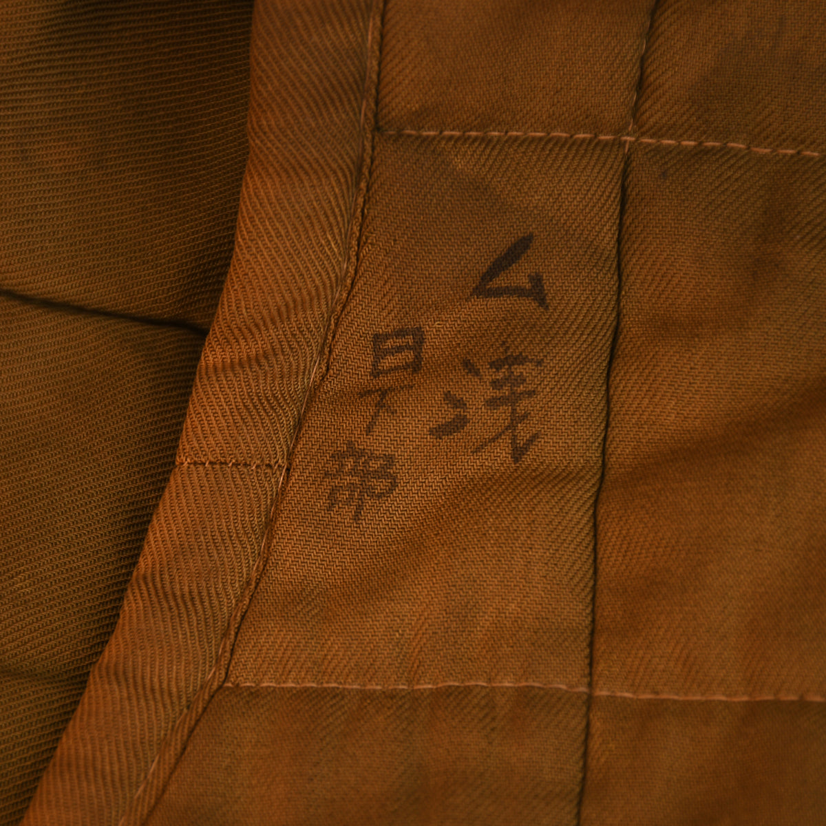 JAPANESE WWII BODY ARMOUR SEGMENTED