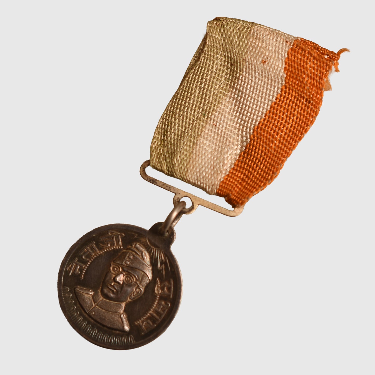 German WWII Indian National Army Veterans Medal