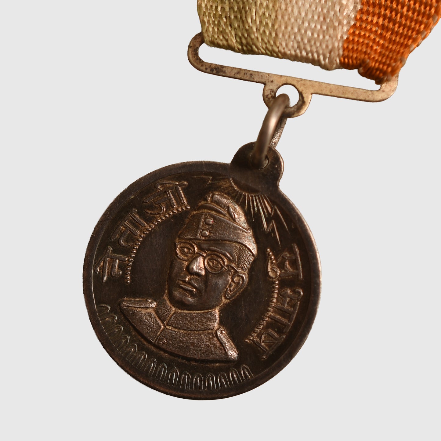 German WWII Indian National Army Veterans Medal