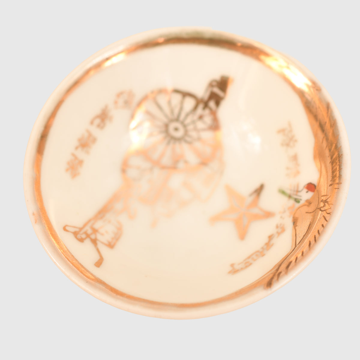 JAPANESE WWII SAKI CUP WITH IMAGES OF A FIELD GUN