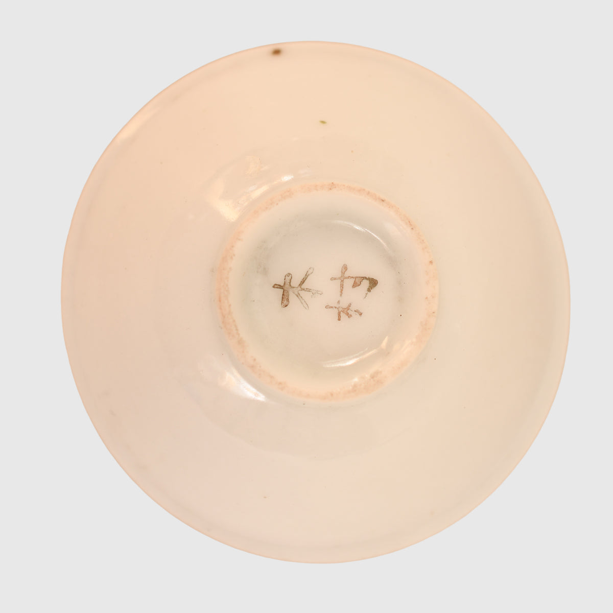 JAPANESE WWII SAKI CUP WITH IMAGES OF A FIELD GUN