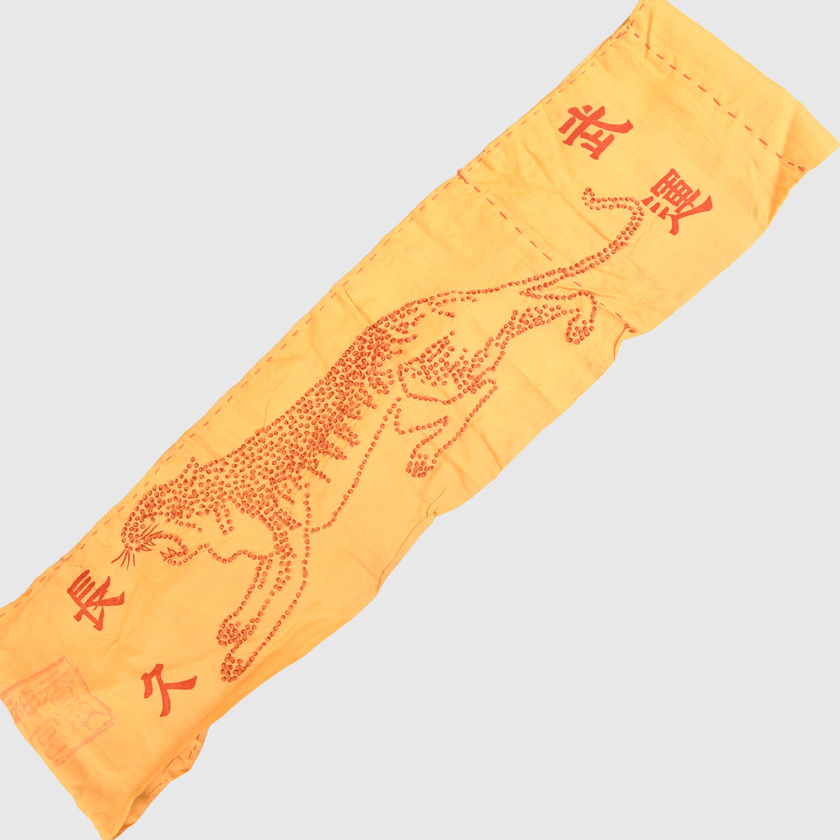 JAPANESE WWII SHRINE THOUSAND STITCHED WAIST BAND
