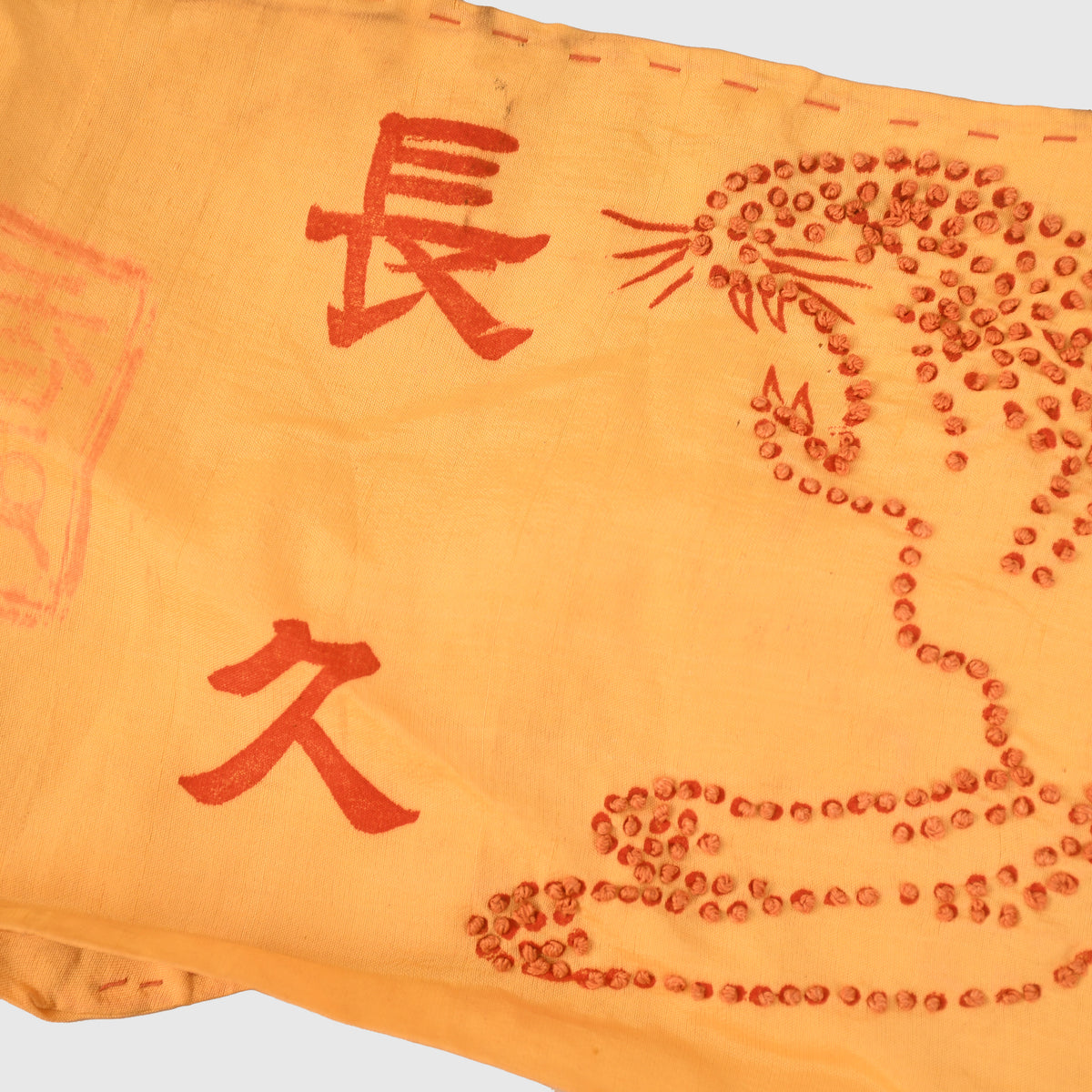 JAPANESE WWII SHRINE THOUSAND STITCHED WAIST BAND