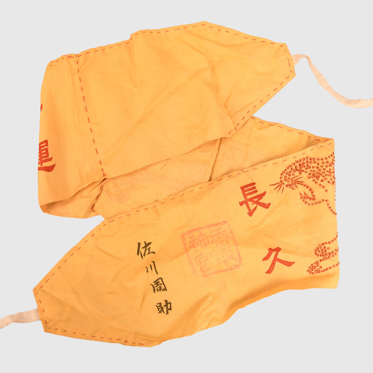 JAPANESE WWII SHRINE THOUSAND STITCHED WAIST BAND
