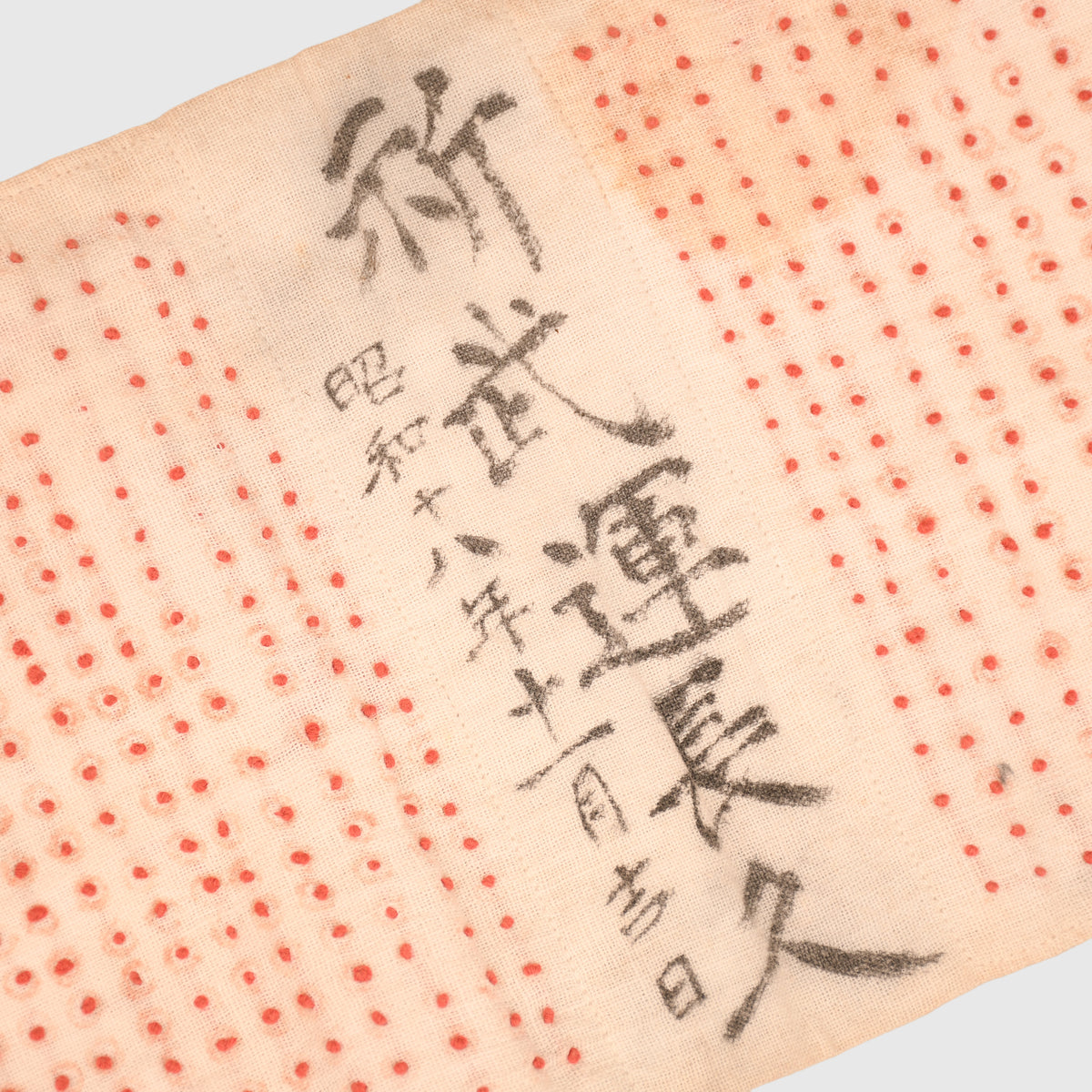 JAPANESE WWII GROUPING OF THREE ITEMS TO ONE SOLDIER