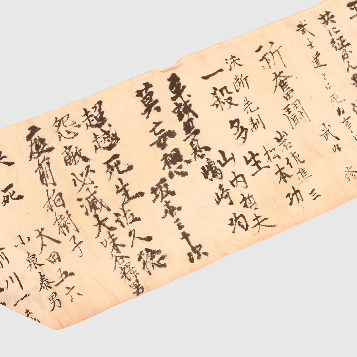 JAPANESE WWII GROUPING OF THREE ITEMS TO ONE SOLDIER