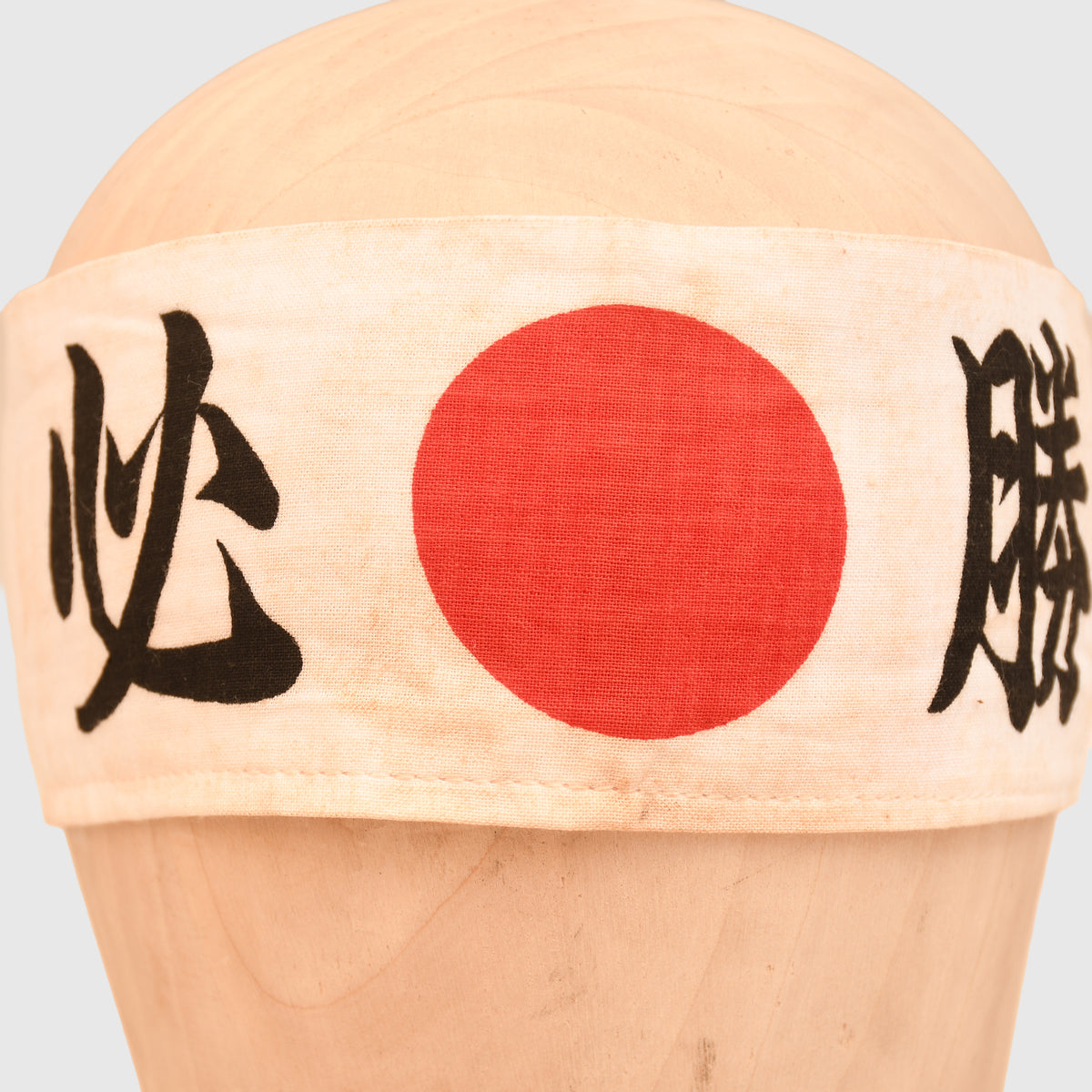 JAPANESE WWII HACHINKAI (HEAD BAND)