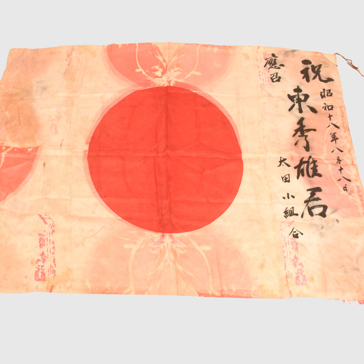 JAPANESE WWII SOLDIERS GOOD LUCK FLAG IN SILK
