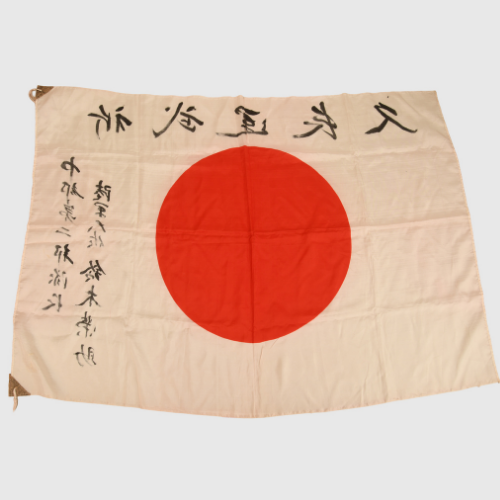 Japanese WWII 135th Infantry Regiment Personal Flag